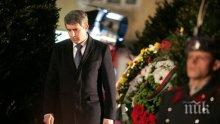 НОВ ПОЗОР НА "ДОНДУКОВ" 2! Плевнелиев, хората ти го казаха директно - "оставка" и "мафия", те искат президент, а не слуга на САЩ! Времето ти изтече!