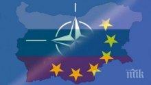 Обсъждат българско участие в операция за усилване на противовъздушната отбрана на Турция