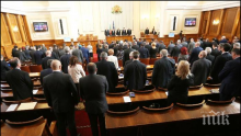 Депутатите почетоха Йордан Соколов с минута мълчание