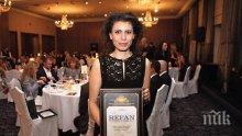REFAN с втора годишна награда „Компания на годината’15”