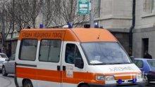 Болницата в Павликени ще се сдобие с нова оборудвана линейка
