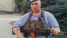 Украйна иска екстрадиране бияча от Околовръстното! Извършил е няколко убийства 