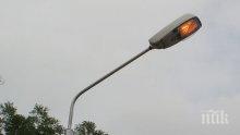 Подмяна на осветление затваря варненски булевард
