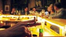 Трима от Враца глобени за пушене на закрито