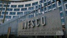 ЮНЕСКО и Червеният кръст в защита на културното наследство при военни конфликти