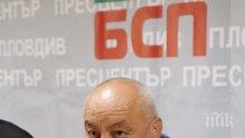 Рокада при левите! Георги Гергов се отказа от лидерството в БСП и хвърли оставка
