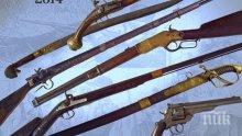 В Стара Загора показват оръжие от Руско-турската война