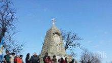 Стотици граждани се поклониха пред Паметника на руските освободители на връх Бунарджика в Пловдив