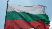 18-метров национален флаг в Хасково