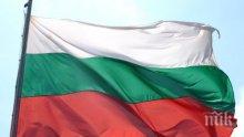 МГЕРБ подаряват трибагреници на добричлии