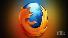 Как да подобрим търсенето в Mozilla Firefox