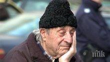 Една четвърт от възрастните българи живеят на минималната пенсия, 1,7% - на максималната