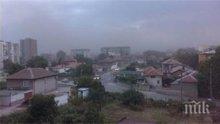 Въздухът в Пловдив и Плевен замърсен