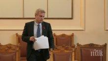 Конституционният съд отмени здравната реформа на Москов