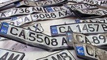 Спряха регистрацията на коли в КАТ Пловдив, свършиха табелите