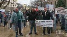 Мощен протест срещу еколозите - станали милионери на гърба на държавата! Псуват и Плевнелиев! 
