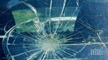 28-годишен счупи стъкло на кола в Михайлово