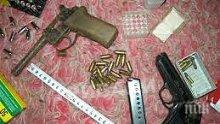 Незаконно оръжие и боеприпаси са иззети от частен дом във Врачанско