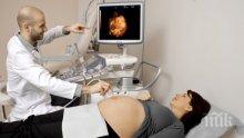 Свиленградската болница се оборудва със супер ехограф