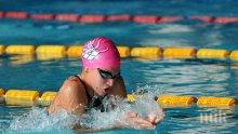 Младост91 първи на първенството по плуване за юноши и девойки старша възраст