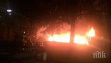 Пожар  вилня в Музея на авиацията в Крумово