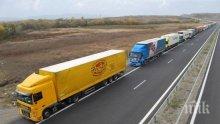 Камионите с български помощи за гръцките мигранти вече е в Гърция