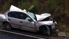 Двама души са с опасност за живота  при пътни инциденти през изминалото денонощие