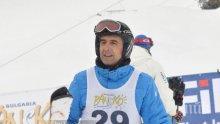 Дипломатическо шоу на ски в Банско