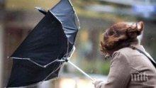 Жълт код за силен вятър е обявен за Бургаско

