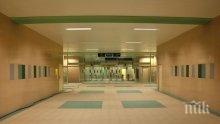 Полицията отцепи метростанция "Бели Дунав" заради сигнал за бомба