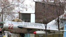 ТЪЖНО! Пет самолета са изгорели напълно при пожара в Музея на авиацията в Крумово