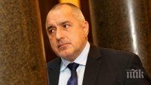 Вижте какво написаха от националната коалиция „За да останат хората в България” до Борисов
