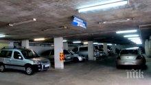 Буферни паркинги на Централна гара и Националния стадион до края на годината 