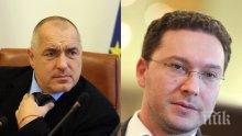 Борисов уволнил от Брюксел главния секретар на МВнР: Този безкрайно невъзпитан човек няма място при Митов
