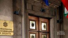 МОН предлага 9 национални програми за допълнително финансиране за по-качествено образование