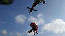 Пилоти обучават планински спасители да оказват помощ от въздуха