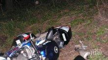 Моторист се потроши край село Мортагоново! Борят се за живота му!