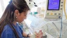 Спасиха родилка с тежка диагноза и бебето й в Бургас