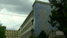 Издъхна един легендарен завод от времето на соца в Пловдив