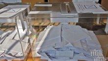 НФСБ печели изборите в село Маломир
