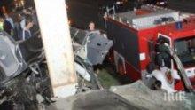 Невиждано меле в София! Три коли се сблъскаха, вследствие на което стълб се стовари върху трамвай