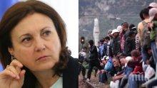 Става страшно! Бъчварова призна: Има потенциална опасност от бежански поток към България