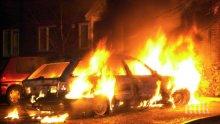 Кола пламна в движение, едва не погуби семейство 