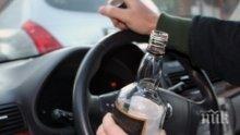 Пиян шофьор давал газ по улиците на Враца