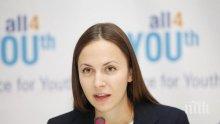 Няма държава, в която тероризмът да не предизвиква хаос, обяви евродепутатът Паунова