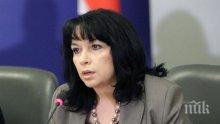 Теменужка Петкова: В България енергийно бедните са около 30% и те трябва да бъдат защитени
