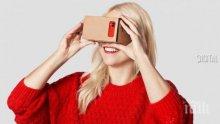 Най-добрите приложения за очилата за виртуална реалност Google Cardboard