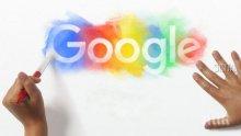 Какво трябва да знаем ако искаме да се откажем от услугите на "Гугъл"