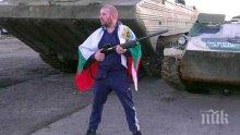 Цяла България в защита на Динко Вълев - ловецът на бежанци!