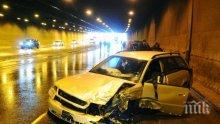ТРАГЕДИЯ! След кървавото меле на магистрала "Люлин" загина шофьорът на колата, размазала се в тунела